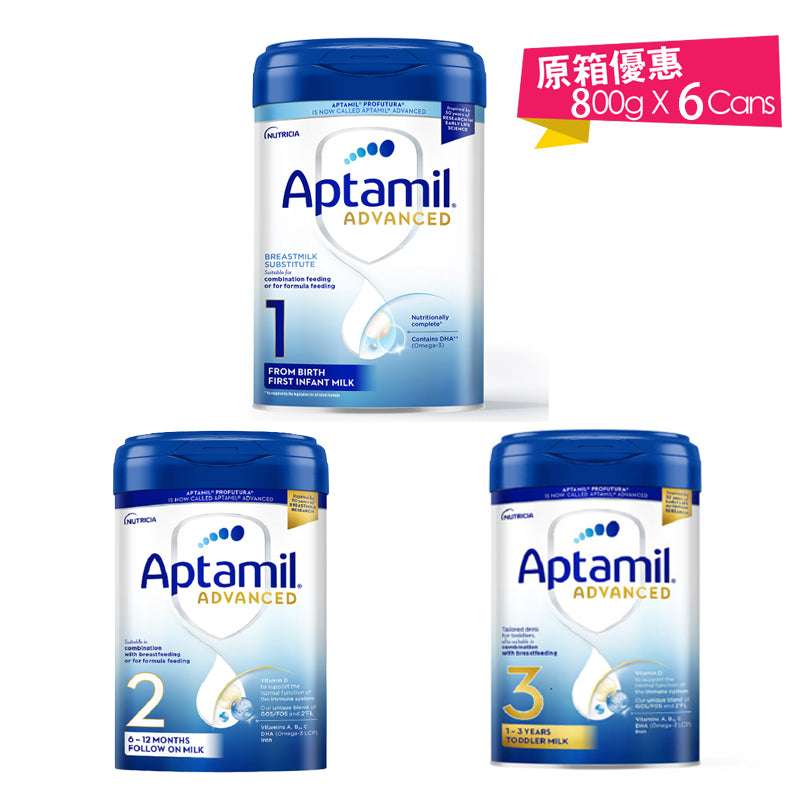 British Aptamil Platinum Edition Aptamil Advanced 1/2/3 Section 800g