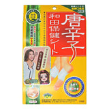 【萬寧版】和田 Waton 唐辛子袪濕保健腳貼8片｜排寒祛濕・改善循環・睡眠專用｜泰好批正貨