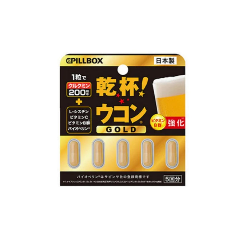 [New arrival] PILLBOX Cheers! Upgraded Curcumin Hangover Pills 5 capsules [Parallel Import] 