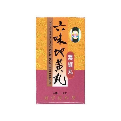 北京同仁堂 六味地黃丸 (濃縮丸) 240粒瓶