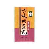 北京同仁堂 六味地黃丸 (濃縮丸) 240粒瓶