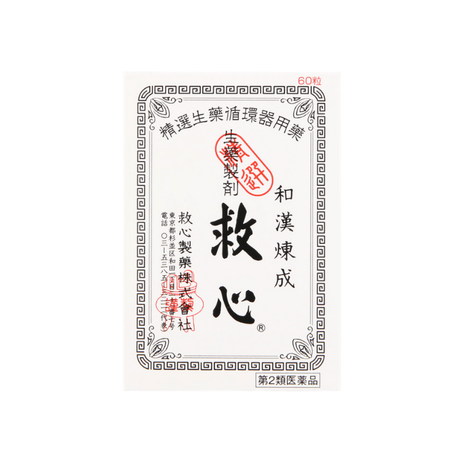[100-Year-Old Japanese Traditional Chinese Medicine] Kyushin-Kyutan (30/60/120 tablets, Japanese Domestic Version) | Strengthens the heart and replenishes qi, relieves palpitations and chest tightness, an essential item for the elderly.