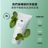 Origins 悅木之源 一舉兩得潔面慕絲 150ml