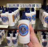 LOCCITANE 歐舒丹 乳木果潤膚露  身體乳 250ML