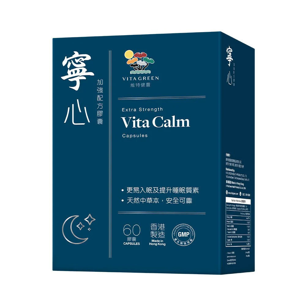 Vita Green Ningxin 60 capsules