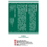 Royal Medic 御藥堂 淨肝健 60粒 新升級｜韓國專利薑黃素・3重排毒機制・酒精/熬夜必備.