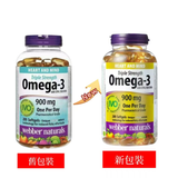 webber - Triple Strength Omega-3 (900 mg EPA/DHA) 200 Softgels