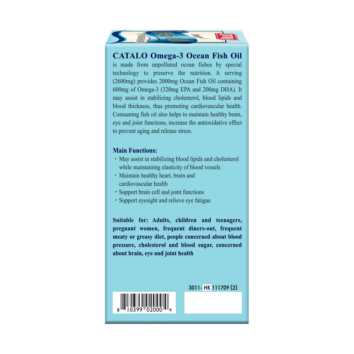 catalo奧米加3深海魚油精華 180粒.