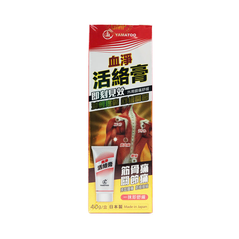 Yamatoo Xuejing Huoluo Cream 40g