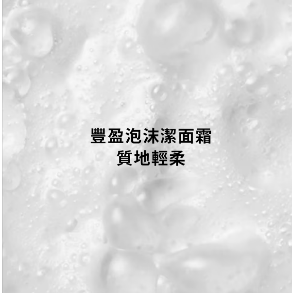 Origins 悅木之源 一舉兩得潔面慕絲 150ml