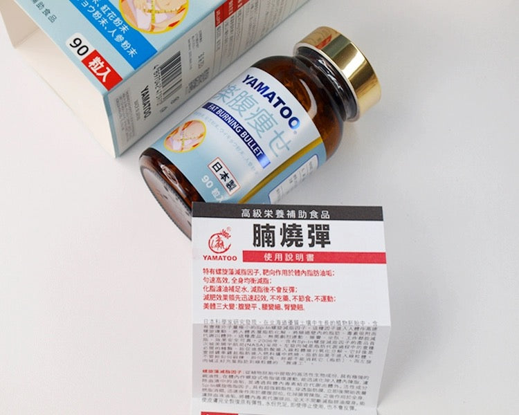 Yamatoo Belly Burnt Bombs 90 Capsules 