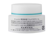 [Japanese version] Curel Deep and Highly Effective Moisturizing Cream 40g 