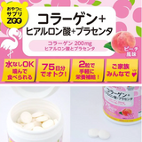 Snack Supplement ZOO Collagen + Peach Ceramide 150 Tablets