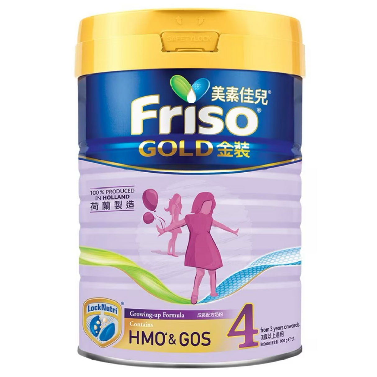 New packaging-Friso Friso Newborn Formula No. 1 900g 