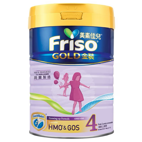 New packaging-Friso Friso Newborn Formula No. 1 900g 