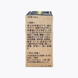 【日本漢方認證】Kracie八味地黃丸540錠｜補腎固本・改善頻尿・男女適用｜泰好批全球配送」