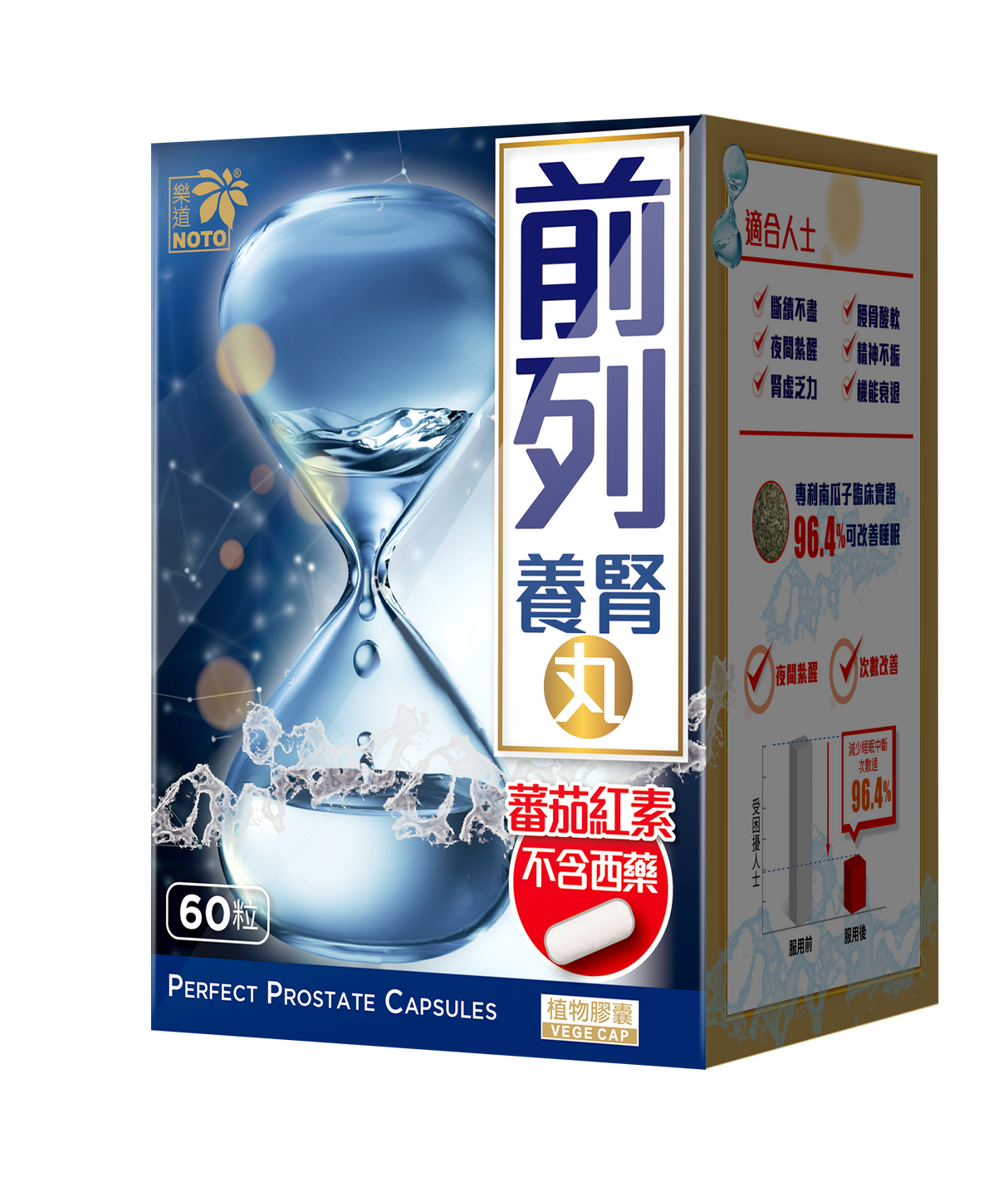 Noto Ledao Qianlie Yangshen Pills 60 capsules