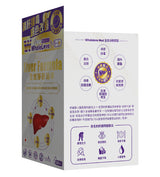 【萬寧版】WholeLove MED  愛完全 醫學系列全效淨肝精華 30粒
