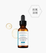 【香港專櫃】SKINCEUTICALS 修麗可 全能抗氧修護精華CF 30ml