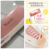 Japan Yunth One Drop of White 100% High Purity Vitamin C Whitening and Anti-freckle Imported Essence, a box of 28 packs/1ml x 28 packs