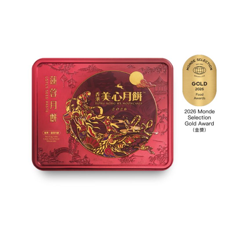 [In stock, customs clearance included] 2025 New Version Maxim's Mooncakes - Double Yolk Lotus Seed Paste (4-pack)