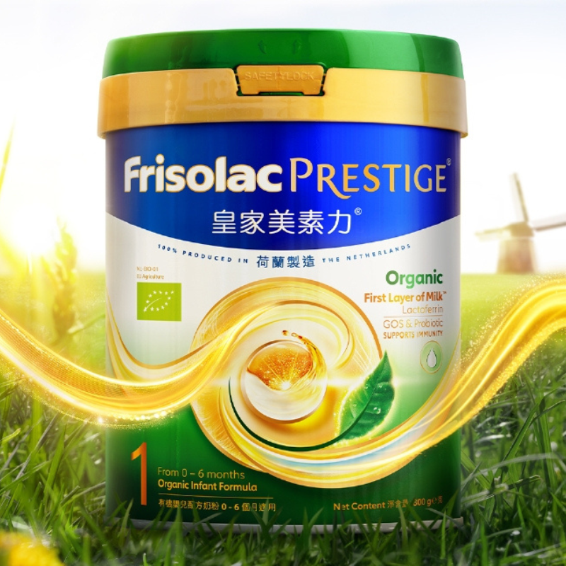 Holland Mesojiaer® - Organic FRISO PRESTIGE BIO Infant Formula 800g