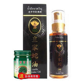 【泰國直送】皇家蛇油50毫升 - 舒筋活絡｜祛風祛濕｜緩解肌肉關節痛｜鐵打扭傷｜樂誠大藥房官方正品.