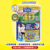 Ripple Ruiyibao Joint 4D Goat Milk Powder 800g 