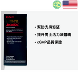 GNC  Men's  ArginMax  猛男配方 左旋精氨酸復合維他命 活力耐力健康配方 180粒