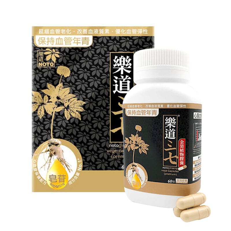 NOTO Ledao Sanqi Capsules 60 capsules 