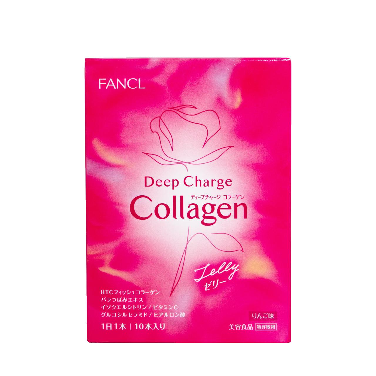 FANCL 芳珂 HTC深層美肌膠原蛋白粉 10日份.