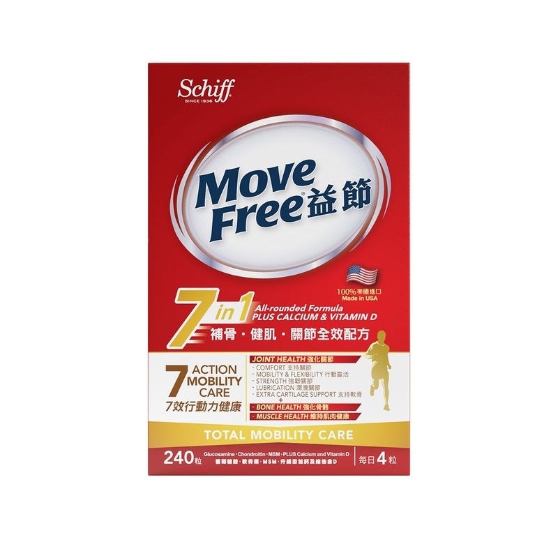 Movefree Yijie-7-in-1 bone-building, muscle-strengthening and joint-effective formula 240 capsules 