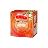 [Nisshin Edition] KAO Kao Steam Eye Mask (2x aging) 12 pieces 