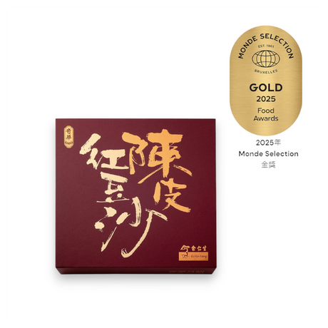 【現貨 已包清關費用】2025年 奇華餅家-迷你余仁生陳皮豆沙月餅禮盒 (8個裝).