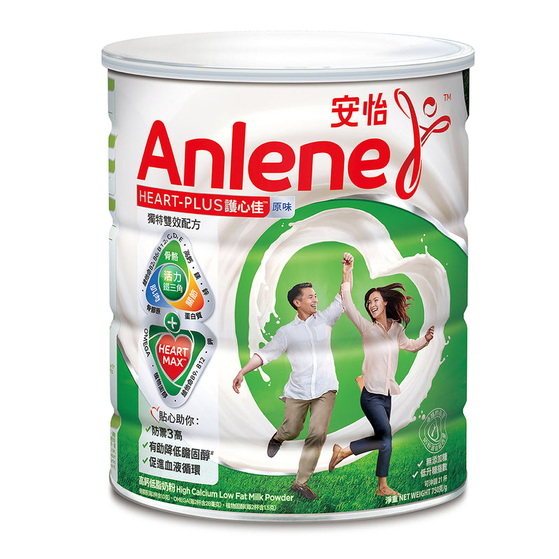 [Hong Kong version] ANLENE An Yi Xin Jia 750g 