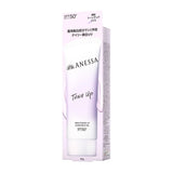 [Japanese version 2024 new version] SHISEIDO ANESSA Whitening Sunscreen Gel Sunscreen 90g 