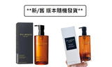 Shu Uemura-SHU UEMURA Ultime8 Golden Amber Skin Care Cleansing Oil 450ml (new and old sizes are randomly distributed) 