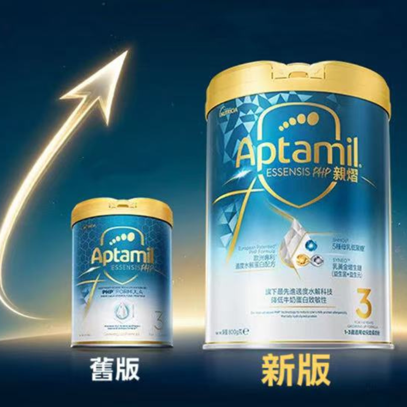 Aptamil-Stage 1 Essensis Organic A2 Protein Premium Infant Formula, 0-6 Months 900g