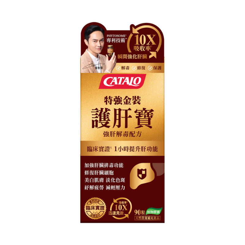 CATALO Extra Strong Liver Protector 60 Capsules