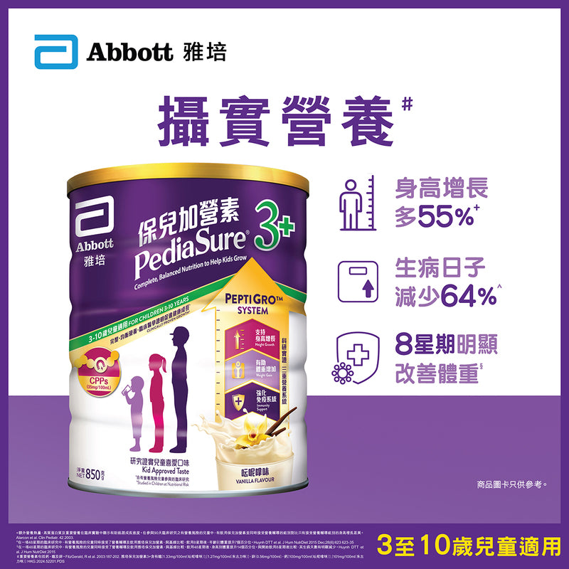 Abbott's Nutrition Boost Formula 3+850g (Vanilla Flavor)