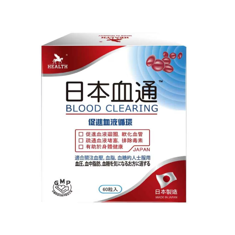 提升日本血通效果，促進血液循環，增強整體血通健康的專業解決方案