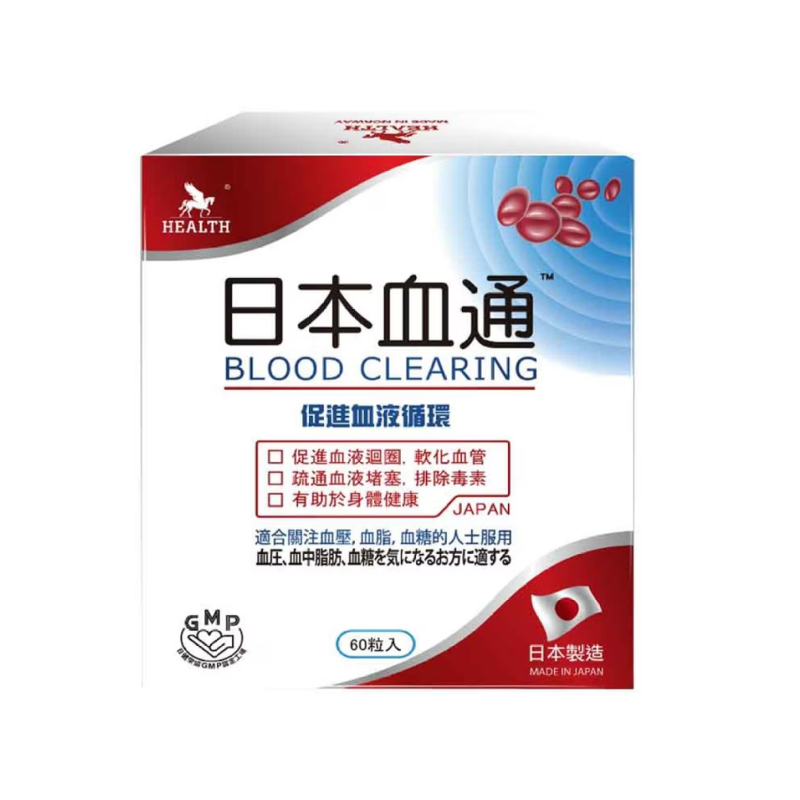 Nippon Blood Tong 60 capsules (Watson’s version $698)