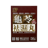 Noto樂道龜苓袪濕丸 30粒