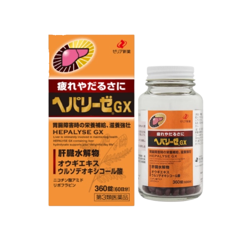 Japan's HEPALYSE GX liver hydrolyzate relieves hangover, protects the stomach, sobers up alcohol and relieves fatigue 360 ​​capsules to help sleep