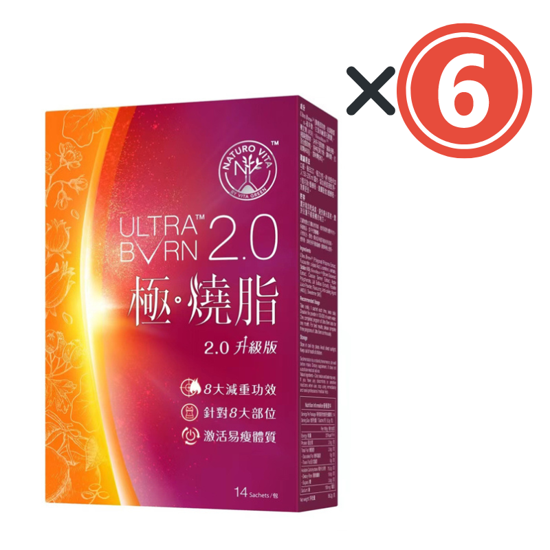 Vitagin - NATURO VITA Ultra Burn 2.0 upgraded version 14 capsules - Increases basal metabolism and accelerates fat burning