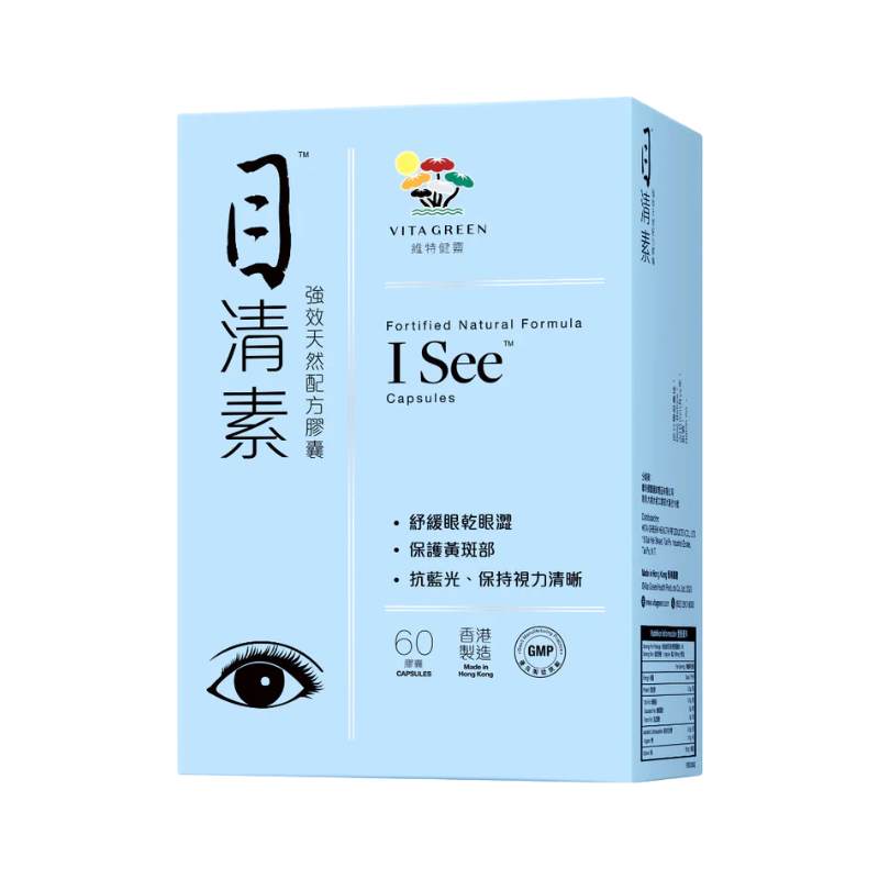 Vitagin - Methylamine (Strong version) 40 capsules/60 capsules &lt;Contains Dendrobium officinale, lutein and zeaxanthin to relieve dry eyes and maintain clear vision&gt; [old and new versions shipped randomly] 