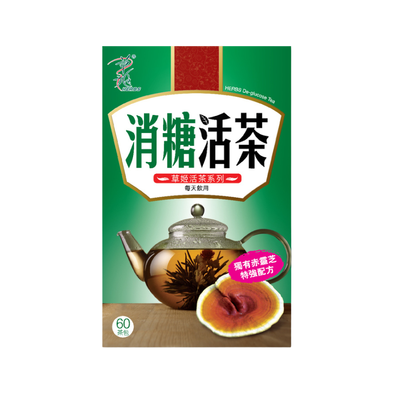 Caoji-Herbs Generation sugar-reducing tea 60 bags 