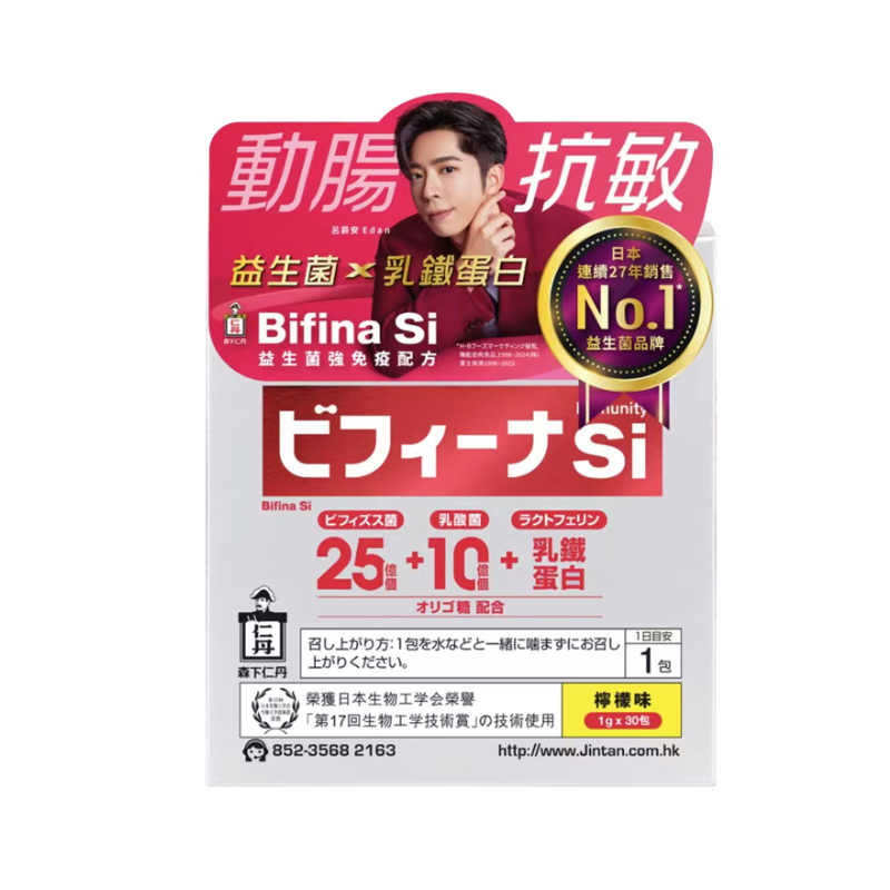 Japan Morishita Rendan-Mefina Probiotic Anti-Sensitive 1gx30 Pack