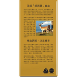 [萬寧版]Herb Standard 正品鹿血養宮丸 45粒