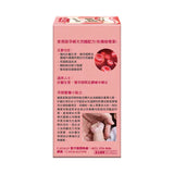 catalo孕婦天然鐵配方(有機咖喱葉) 60粒